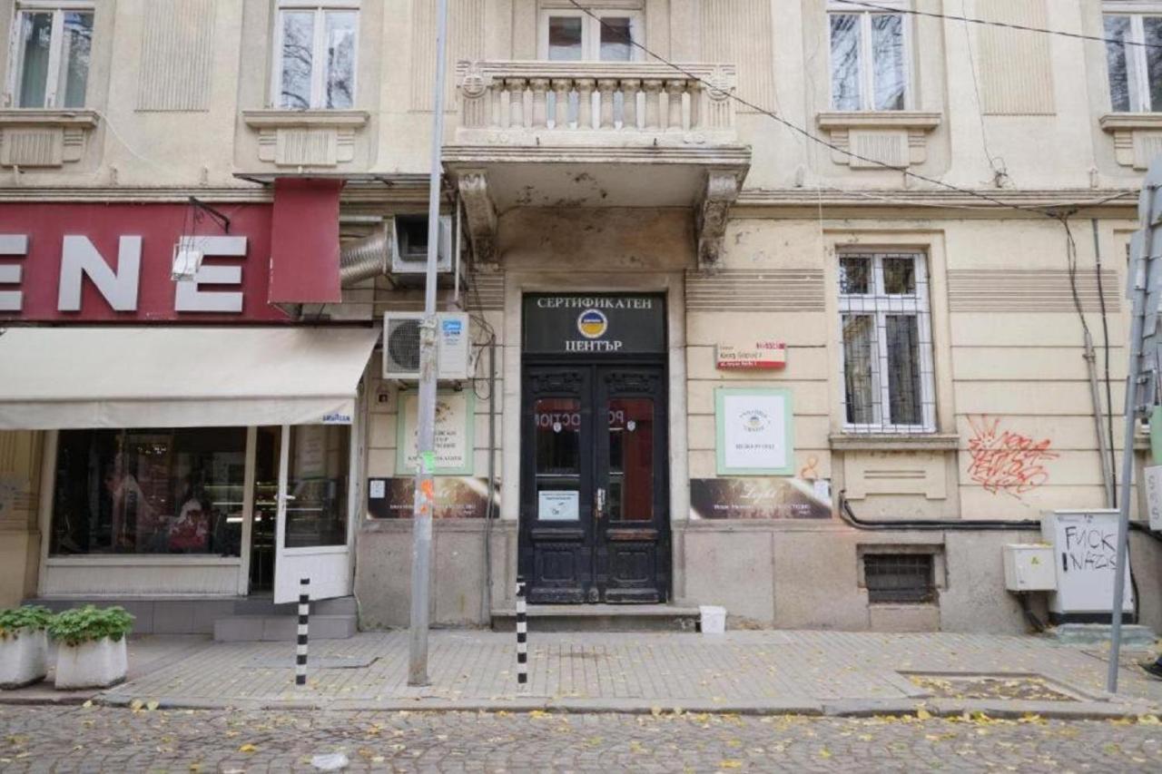 Best Private Rooms In The Center صوفيا المظهر الخارجي الصورة